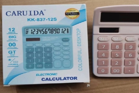 自动行程在线服务网形象图